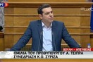 Με νέες επιθέσεις κατά του ΔΝΤ επανήλθε απόψε ο Τσίπρας και σχολίασε τα περί "ανοησιών" της Λαγκάρντ