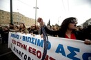 Η ΑΔΕΔΥ ανακοίνωσε όλα τα συλλαλητήρια και τις κινητοποιήσεις κατά των μέτρων