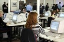 Αντιδρά η ΑΔΕΔΥ στην κατάργηση του επιδόματος υπολογιστή