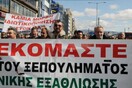 Η φωτογραφία-απάντηση της Ν.Δ. στον κ. Δρίτσα που είπε ότι δεν πολιτεύτηκε ποτέ κατά της COSCO