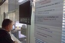 Κλειστές για τρείς ημέρες οι εφορίες