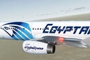 EgyptAir: Δορυφόρος εντόπισε πετρελαιοκηλίδα στο σημείο του τελευταίου στίγματος του αεροσκάφους