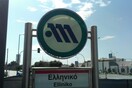 Χώρος πάρκινγκ στο μετρό του Ελληνικού