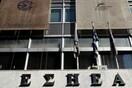 ΠΟΕΣΥ: Ληστεία μετά φόνου η ενοποίηση των δημοσιογραφικών ταμείων
