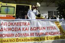 Διαμαρτυρία στον «Ευαγγελισμό»