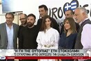 7 σχόλια για την γελοία απάντηση της ΕΡΤ για τον αποκλεισμό μας απ' τη Γιουροβίζιον