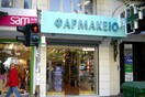 Ανέστειλαν τις κινητοποιήσεις οι φαρμακοποιοί
