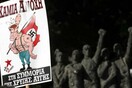 Αντιφασιστική συγκέντρωση το απόγευμα στο Κερατσίνι για τον Παύλο Φύσσα