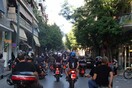 Χιλιάδες μοτοσυκλέτες διαμαρτύρονται στο Σύνταγμα