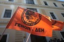 Στους δρόμους σήμερα οι εργαζόμενοι στη ΔΕΗ