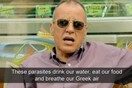 Ένας χρόνος φυλακή με αναστολή στον Πλωμαρίτη