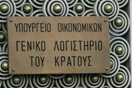 Συντάξεις σε πεθαμένους