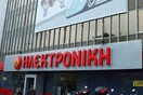 ΣΥΡΙΖΑ: Aπαράδεκτη η πτώχευση της Ηλεκτρονικής - Παρέμβαση από το τμήμα Εργατικής Πολιτικής