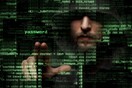 Xάκερ κατάφεραν να παραβιάσουν το διεθνές τραπεζικό δίκτυο
