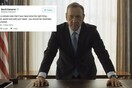 Το «House of Cards» τρολάρει τον Κάμερον μετά τις αποκαλύψεις για τα Panama Papers