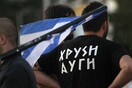 Εύφλεκτο υγρό και γκαζάκια στη Χ.Α.