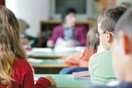 Aνακοινώθηκαν οι προϋποθέσεις λειτουργίας και οι διαδικασίες για εγγραφή μαθητών του ολοήμερου σχολείου για την ερχόμενη σχολική χρονιά