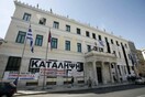 Καταλήψεις σε όλα τα δημαρχεία αύριο
