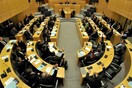 Εκλογές στην Κύπρο - Αυτοδιαλύθηκε απόψε η Βουλή