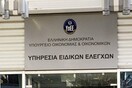 Θράκη-Έλεγχος του ΣΔΟΕ: «Κάποιοι θα χάσουν τον ύπνο τους τις επόμενες μέρες»