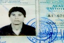 Με αυτή την ταυτότητα κυκλοφορούσε ο Μαζιώτης