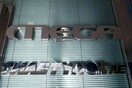H Τράπεζα Πειραιώς κατήγγειλε τη δανειακή σύμβαση με το MEGA