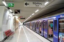 Μέχρι την «Εθνική Άμυνα» το Μετρό το Σαββατοκύριακο