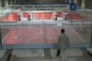 Εισιτήρια μέσω κινητού και τάμπλετ από τα Χριστούγεννα στις αστικές συγκοινωνίες