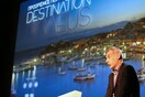 Τουριστική καμπάνια στον Πειραιά με χορηγό τον Ολυμπιακό