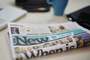«Λουκέτο» στη βρετανική εφημερίδα New Day