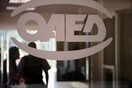 Στις 19 Δεκεμβρίου το Δώρο Χριστουγέννων στους άνεργους