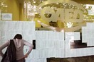 Πάνω από 100 χιλιάδες αιτήσεις για τις θέσεις εργασίας μέσω ΟΑΕΔ