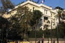 Αντιφασιστική διαδήλωση σήμερα έξω από τη γαλλική πρεσβεία