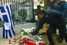 1 εκ. ζητά από το Δημόσιο η οικογένεια αστυνομικού που σκοτώθηκε στο Ρέντη