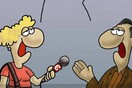 Tι θα κάνετε φέτος το καλοκαίρι; - Ο Αρκάς απαντά