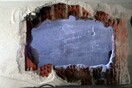 Ριφιφί στο κέντρο της Αθήνας