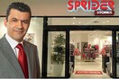 Κατάπληκτος δηλώνει από τη δίωξη για εμπρησμό ο πρόεδρος της Sprider Stores