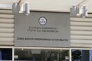 Μήνυση για φοροδιαφυγή κατά των συγγενών Παπακωνσταντίνου