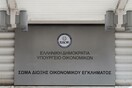 Οι πρώην εκδικήθηκαν με την εφορία