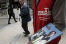 Διήμερο εκδηλώσεων για τους άστεγους στα Πατήσια