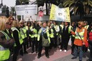 Συγκέντρωση σχολικών φυλάκων αυτή την ώρα