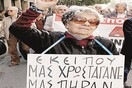 Συλλαλητήριο στο κέντρο αυτή την ώρα
