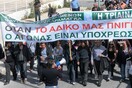 Ένταση νωρίτερα στο κέντρο