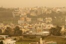 Η αφρικανική σκόνη καλύπτει την Κρήτη και φτάνει μέχρι και την Αττική