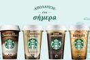 Νεος Caffè Americano
