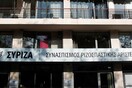 Εκκενώνονται τα γραφεία του ΣΥΡΙΖΑ