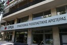 O ΣΥΡΙΖΑ απαντά στις αντιδράσεις για τον Κυρίτση, με επίθεση στη Ν.Δ