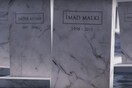 Πλωτό «κοιμητήριο» για τους Σύρους πρόσφυγες που πνίγηκαν στη Μεσόγειο (Video)