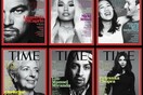Time: Αυτοί είναι οι 100 άνθρωποι με τη μεγαλύτερη επιρροή στον πλανήτη