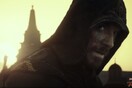 To πρώτο τρέιλερ του "Assassin's Creed" με τον Φασμπέντερ είναι όσο επικό και το videogame